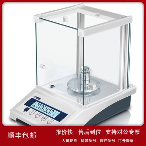 幸运XY2000BF/3000BF/5000BF电子天平0.1g十分电子秤XY10KBF议价