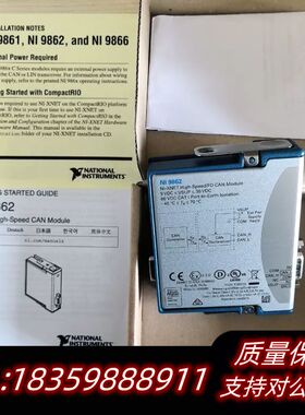 NI-9862，都，优惠，.议价