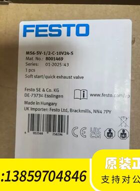 FFESTO 气动件软启动/快速排气阀、号800146议价