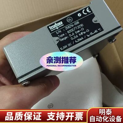 Trafag8202.77.2210  0-6bar,议价出询价