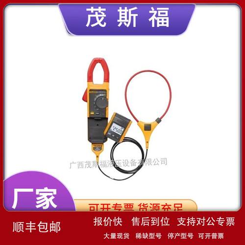 FLUKE福禄克 376FC 数字钳型电流表 远程显示直均方根交流钳形表