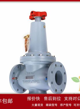 Honeywell霍尼韦DPCV阀门动态压差平衡阀 VDP25F-080H议价
