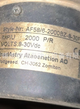 全新 AF58/6-2000BZ-8-30FG2 光电主轴编码器