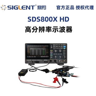 鼎阳SDS800X HD系列高分辨率示波器SDS802X/SDS812X/SDS822X HD