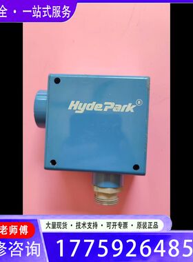 HydePark液位传感器SM552A-173LE，详谈