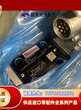 R901382333 4WRPEH6C4B40L-3X/M/议价