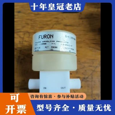 议价FURON弗隆P/N1103569有6个实物拍摄成色如图可维修