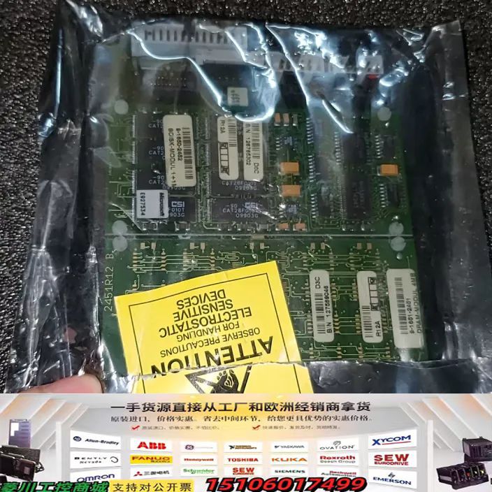 KONTRON 控创 SOKO EURO-386SL模块，九议价