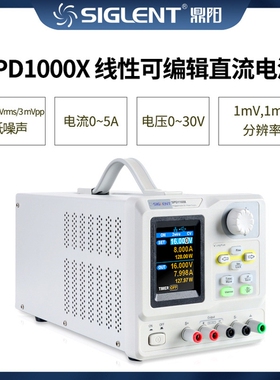 鼎阳线性可编程直流电源SPD1000X可调补偿单通道