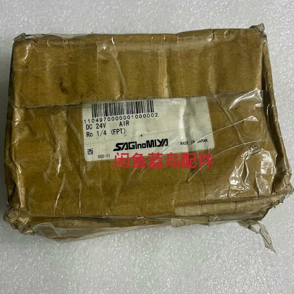 非标价鍏ㄦ柊SAGInoMIYA鐢电闃�CMV-C202GQ11锛岄�傜敤议价