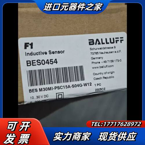 巴鲁夫BES M30MI-PSC15A-S04G-W12议价