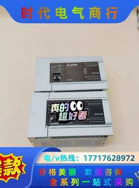 FX5U-32MT/ESPLC顺丰2020年的，基本议价