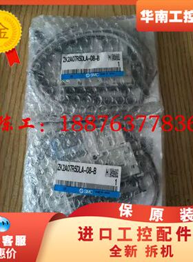 ZK2A07R5DLA-08-B真空发生器全新原装正品议价