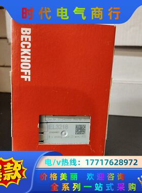 倍福EL3218全新正品，8通道模拟输入模块，德国制造，品质议价