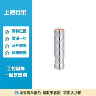 易福门IFS206电感式接近开关 IFB3004BAPKG/US-104