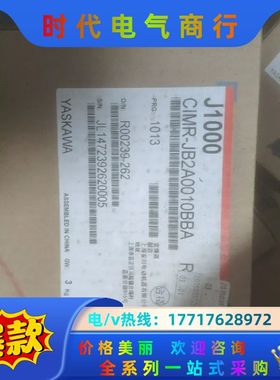 全新变频器CIMR-JB2A0010BBA议价
