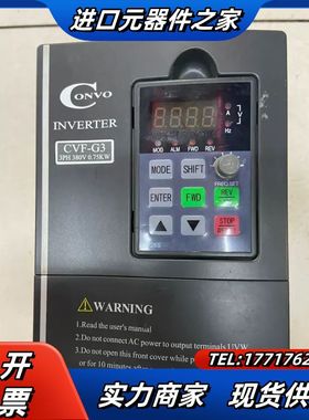 康沃变频器CVF-G3   FSCG03.1-0K75-3P议价