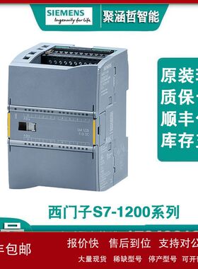 S7-12006ES7211/212/214/215/217-1BE/1HE/1AE/1BG/1HG/AG40-0XB0