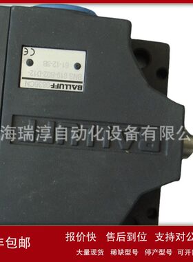 全新原装巴鲁夫BUS004C BUS+R06K1-PPX-02/015-S75G议价