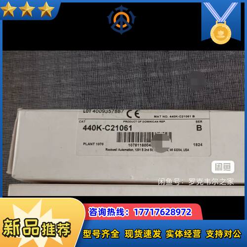 440K-C21061安全开关议价