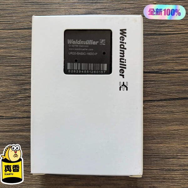 魏德米勒 UR20-BASIC-16DO-P议价
