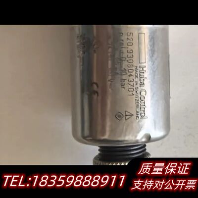 富巴huba压力传感器，型号520.930S043701询价