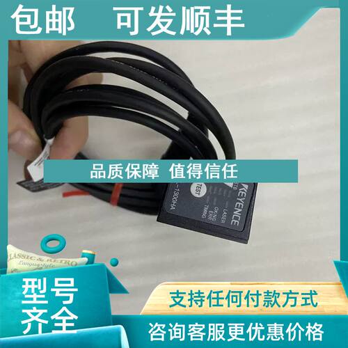 议价BL-1300HA BL-781 BL-1300  BL-1370 BL-1371 基恩士