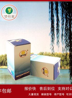 Nonfat-Dried Milk 脱脂奶粉 BD232100 10g议价