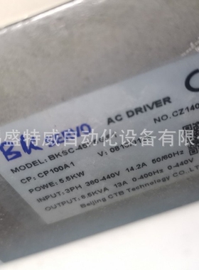 原装现货  BKSC-45P5GS1 超同步CTB交流伺服驱动器  升级45P5GH5