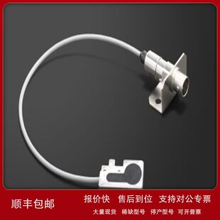 日本SUGIYAMA杉山电机传感器PS-4029议价