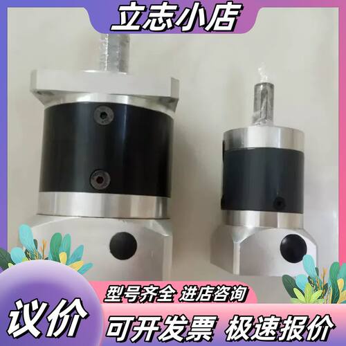 伺服电机精密行星减速机PF60L1 PLF080 40-L2议价