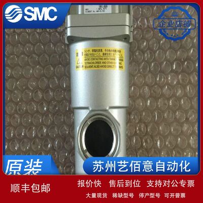 AMH150C-02D-T 日本全新原装正品微雾分离器现货提供！议价