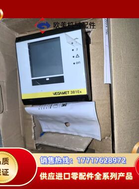 VEGAMET 381CX控制器，议价