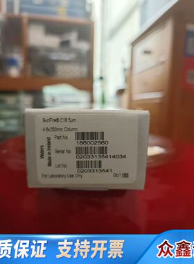 沃特世186002560液相色谱柱，SunFire? C