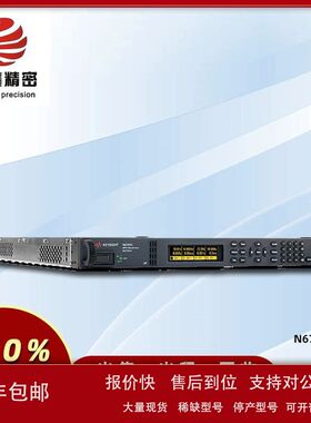 是德/Keysight N6700 系列模块化系统电源租售回收议价