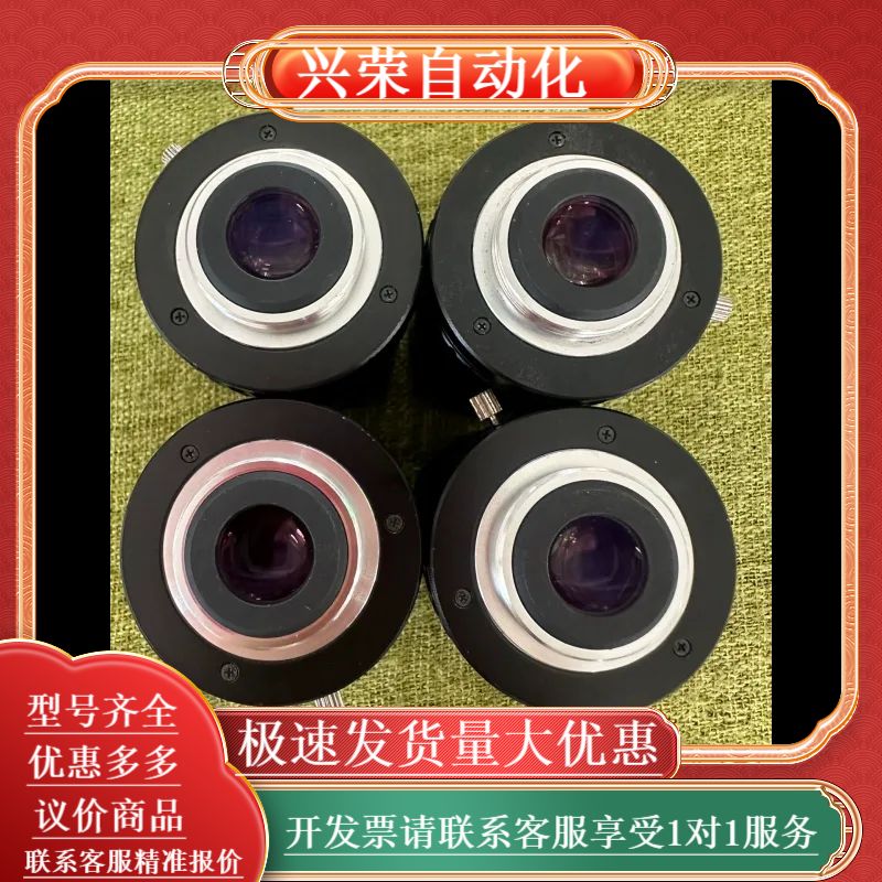 Pomeas工业镜头:PMS-2514M5,5 Mega P
