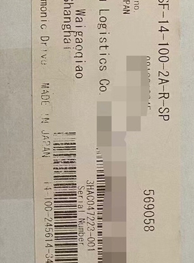 议价HD哈默纳科谐波减速机CSF-14-100-2A-R-SP需维修