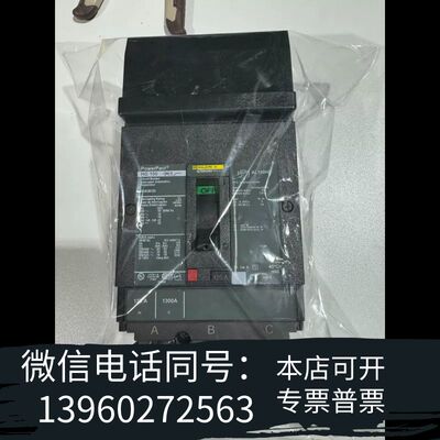 PowerPact断路器 HG150 125A 3P需询价