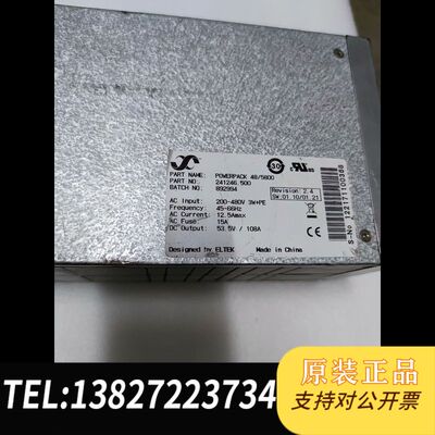 拆机ELTEK易达Powerpack 48/5800通信电源
