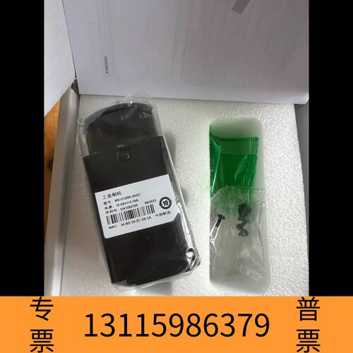众桦工业相机型号为：MV-CU050-30GC工业相机5议价