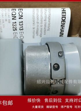 ERN 431 1024 50S12-36K  ID 385438-31编码器议价