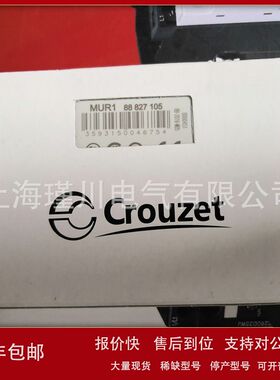 高诺斯.99772714.88827135.88827185.88827105.88827115议价