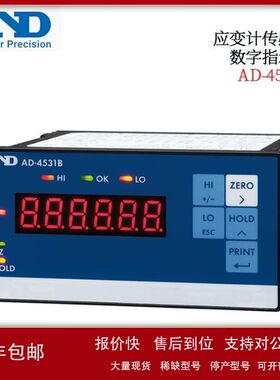 日本AND艾安得AD-4531B 4532B 原装高精度应变计传感器数字指示器