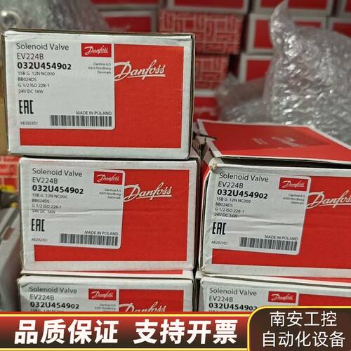 丹佛斯danfoss24V电磁阀线圈018F7397，原询价