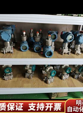 罗斯蒙特变送器3051S高精度变送器，，0A，询价