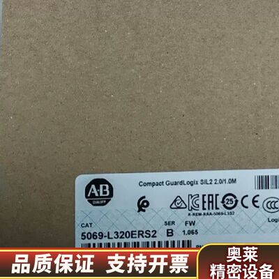 5069-L320ERS2K 秒发  AB出.询价
