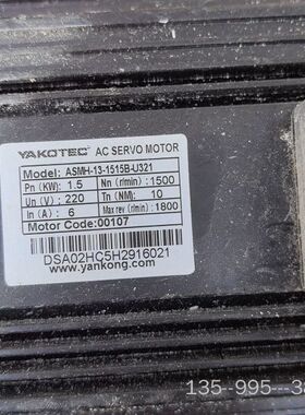研控伺服电机ASMH-13-1515B-U321，1.5kw详谈