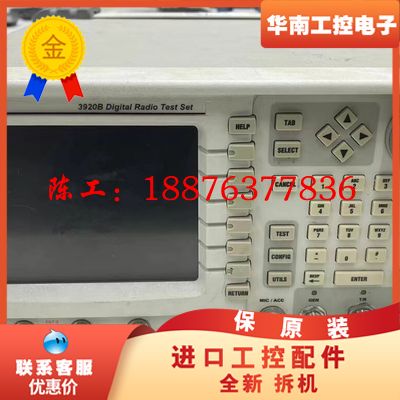 艾法斯Aeroflex IFR 3920B 2975无线电综议价