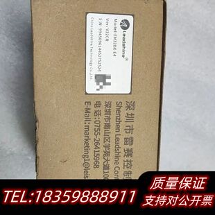 型号EM32DX 总线IO模块 E询价 雷赛EM32DX