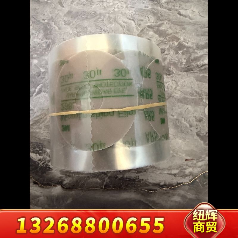 3m268L 30u 背绒砂纸3寸自粘背胶砂纸薄膜塑料砂纸议价